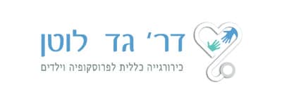 ד״ר גד לוטן לוגו